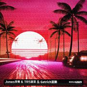 隆里电丝（Getrich亚鹏&Jones李青&TRS菠菜 Bootleg）