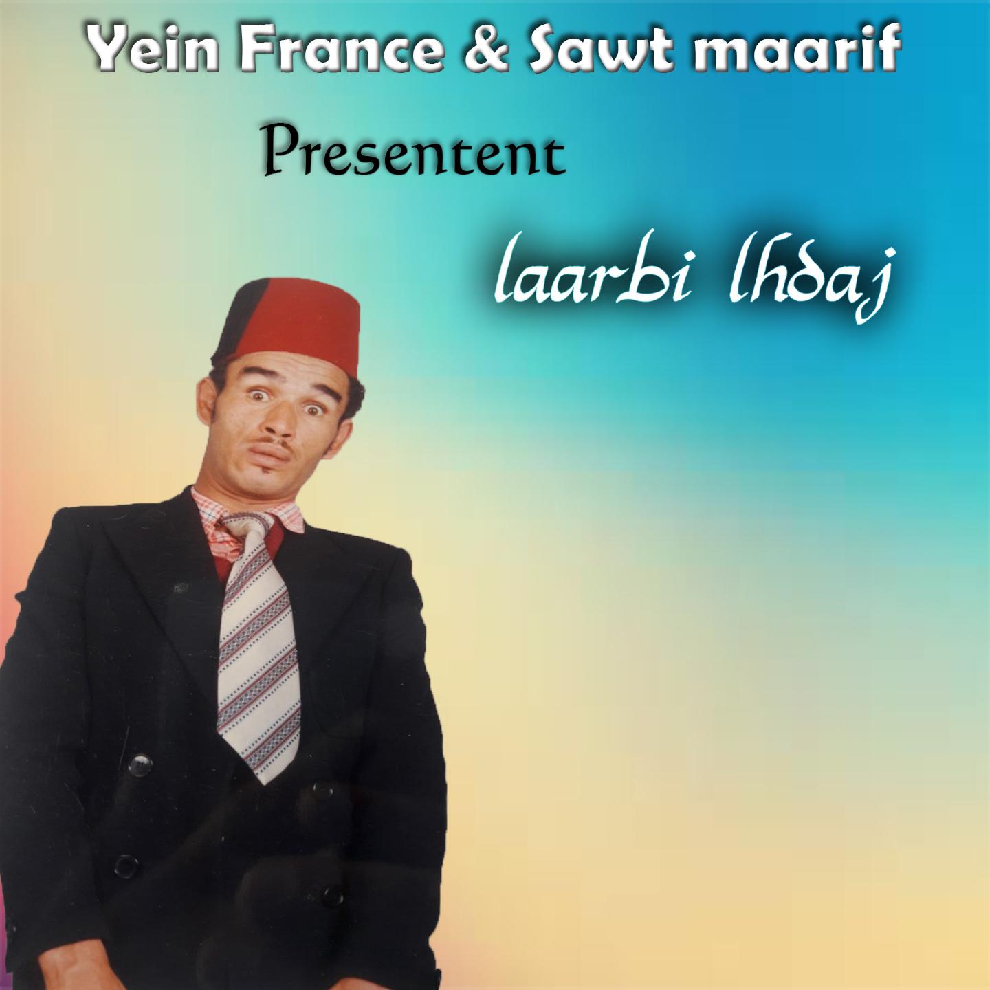 Laarbi Lhdaj, Vol. 1专辑