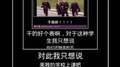 爆笑校园专辑