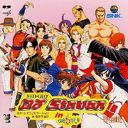 NEO-GEO DJ Station in ねおちゅぴ