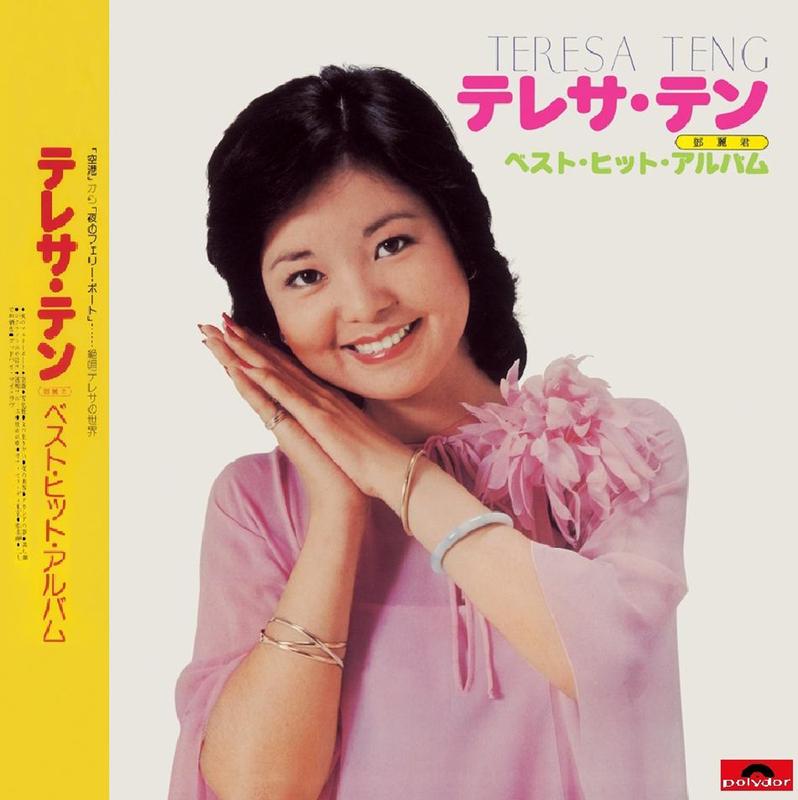 复黑王 Best Albums Hisuto