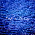 keep u dream专辑