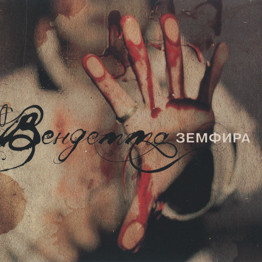 Небомореоблака