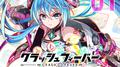 CRASH FEVER ORIGINAL SOUNDTRACK feat.MIKU,RIN,LEN 01