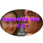 opposite sex兄弟专辑