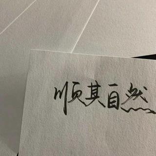 【浮生如梦】那歌美得像首诗