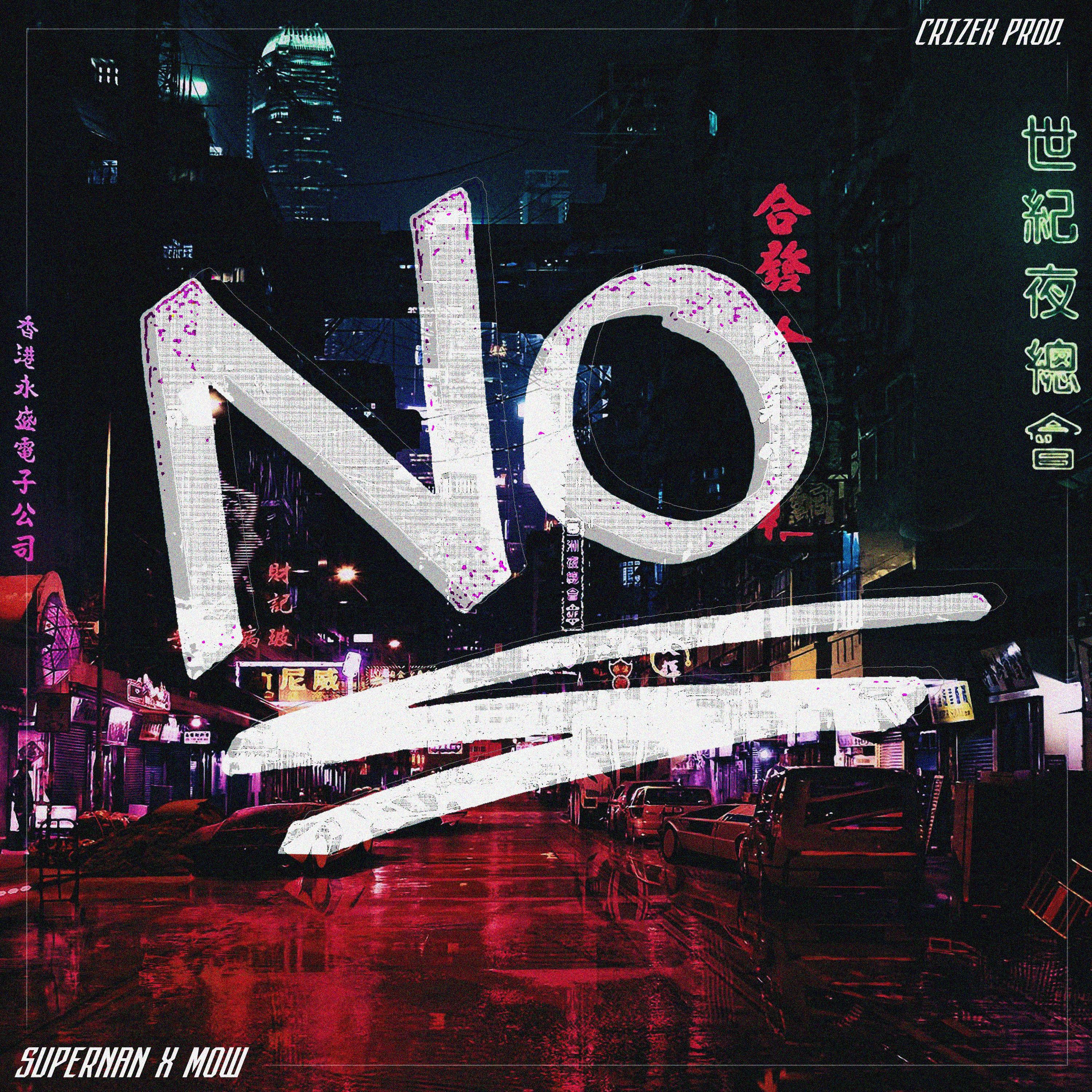 No (feat. Mow)