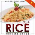 Music for a Chinese Dinner. Songs from China. Fried Rice