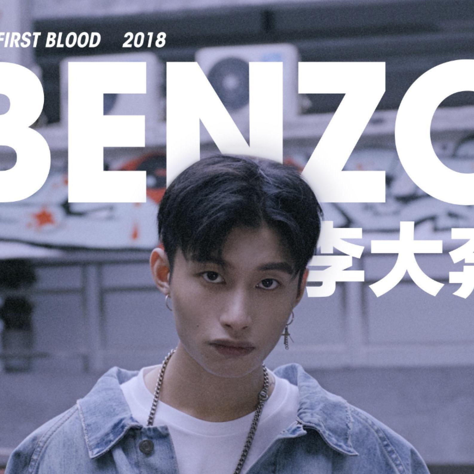 李大奔签约摩登天空MDSK厂牌,新单曲同步首发迈入音乐新征程 - 专栏文章 - 网易云音乐