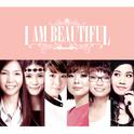 I AM BEAUTIFUL专辑