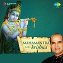 Shri Krishna Mahamantra专辑