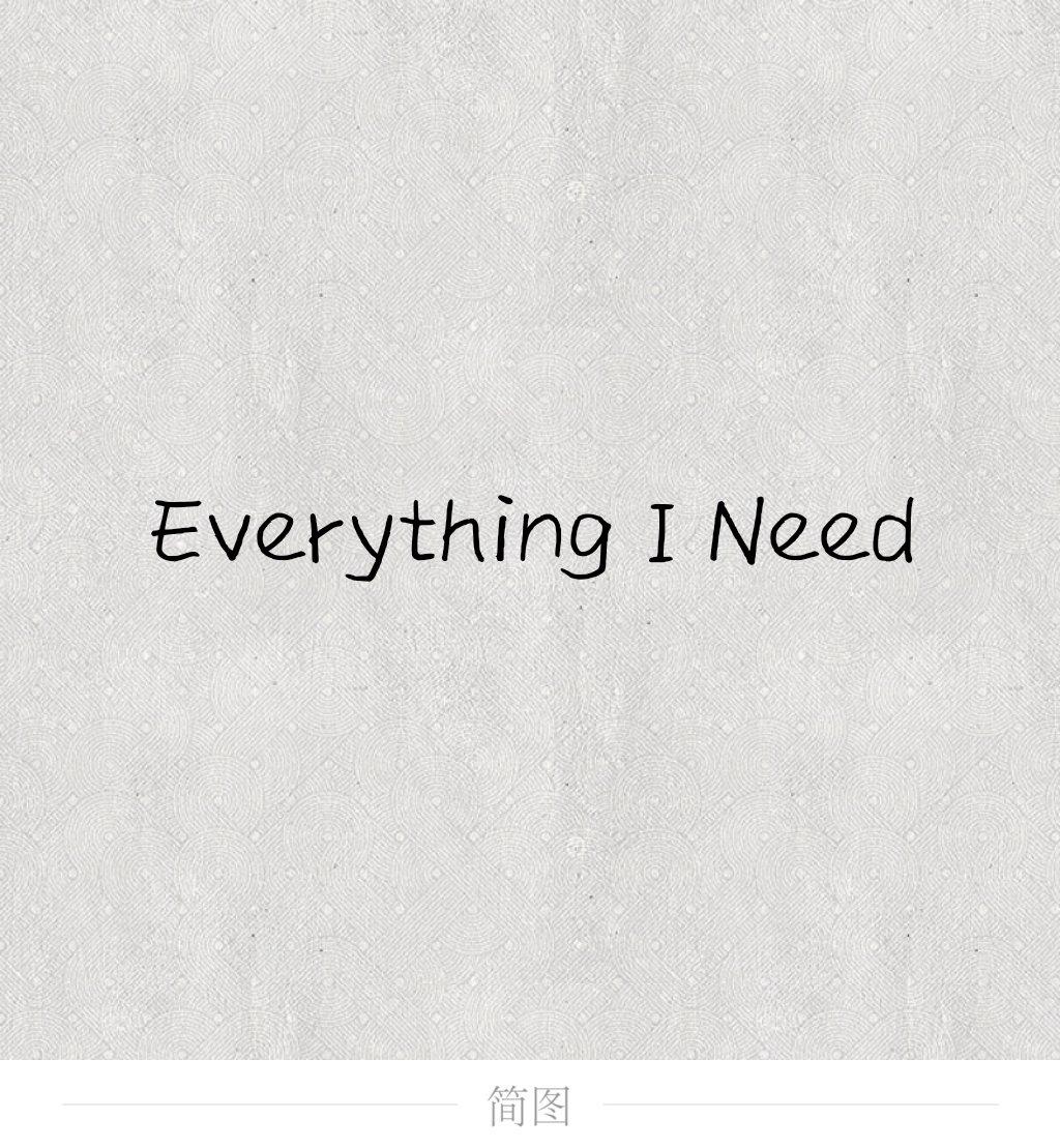 Everything I Need(cover Skylar Grey)(翻自 Skylar Grey)