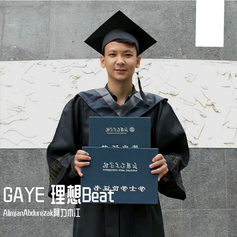 GAYE 理想Beat