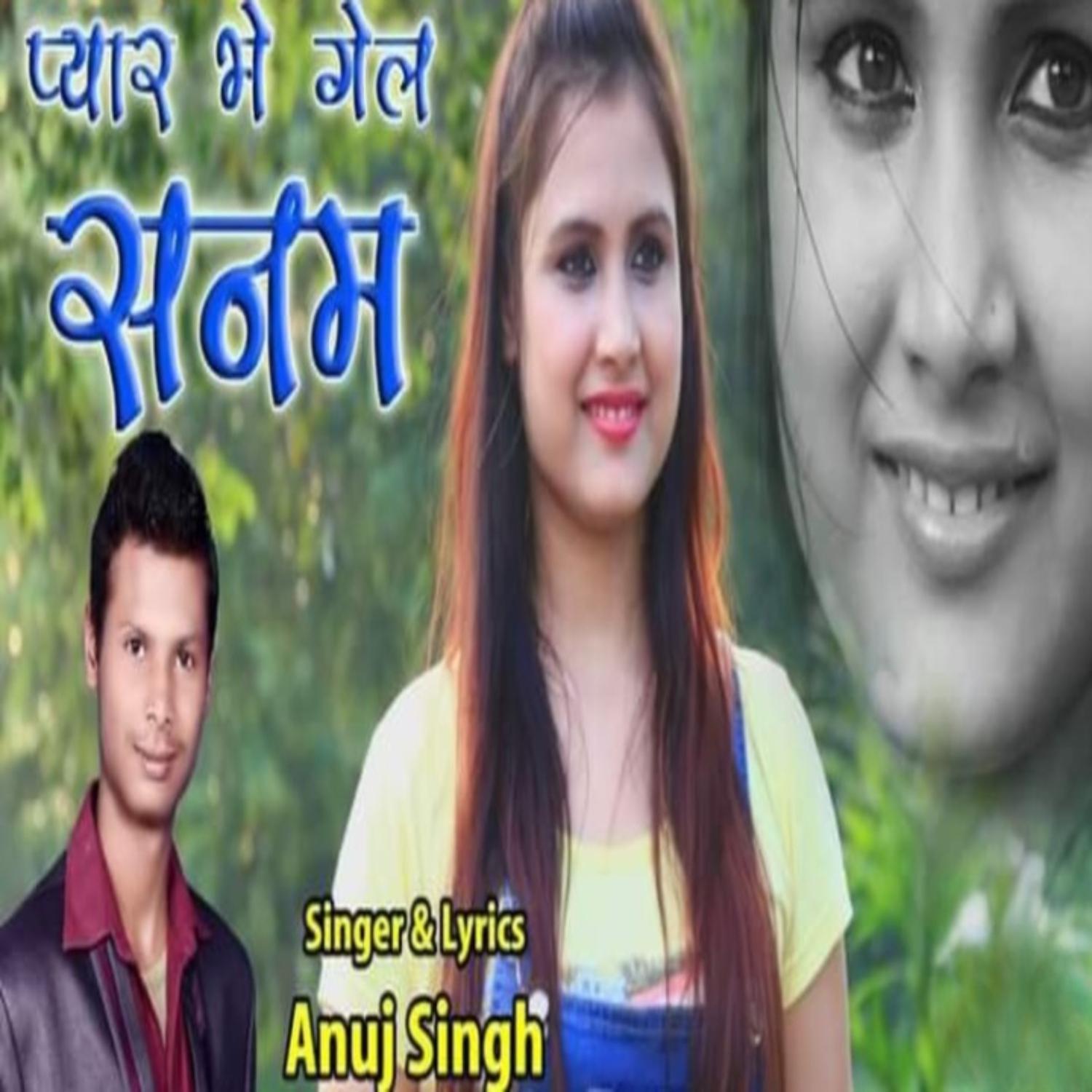 Anuj Singh - Pyar Bhe Gel Sanam