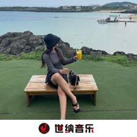 山楂树之恋 带和声 制作版