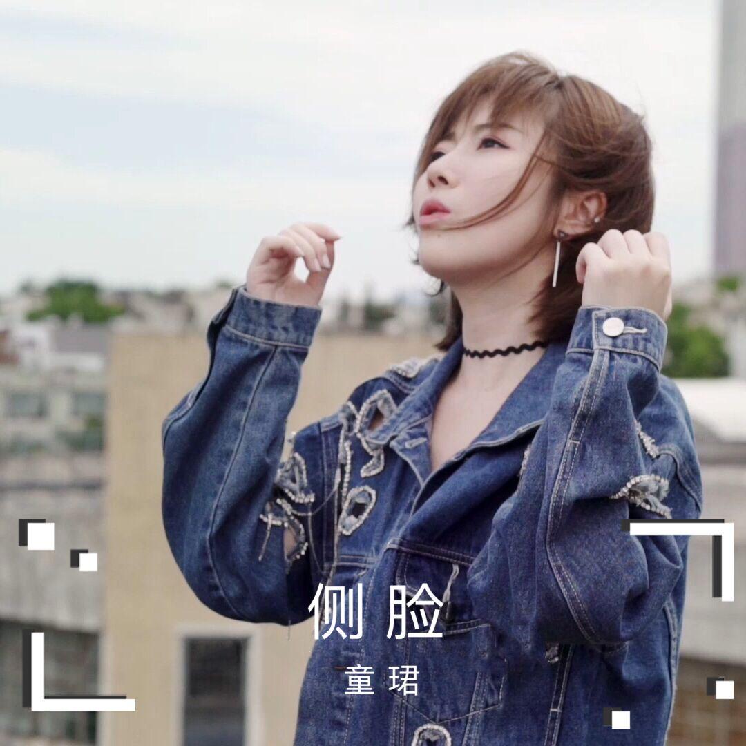 侧脸
