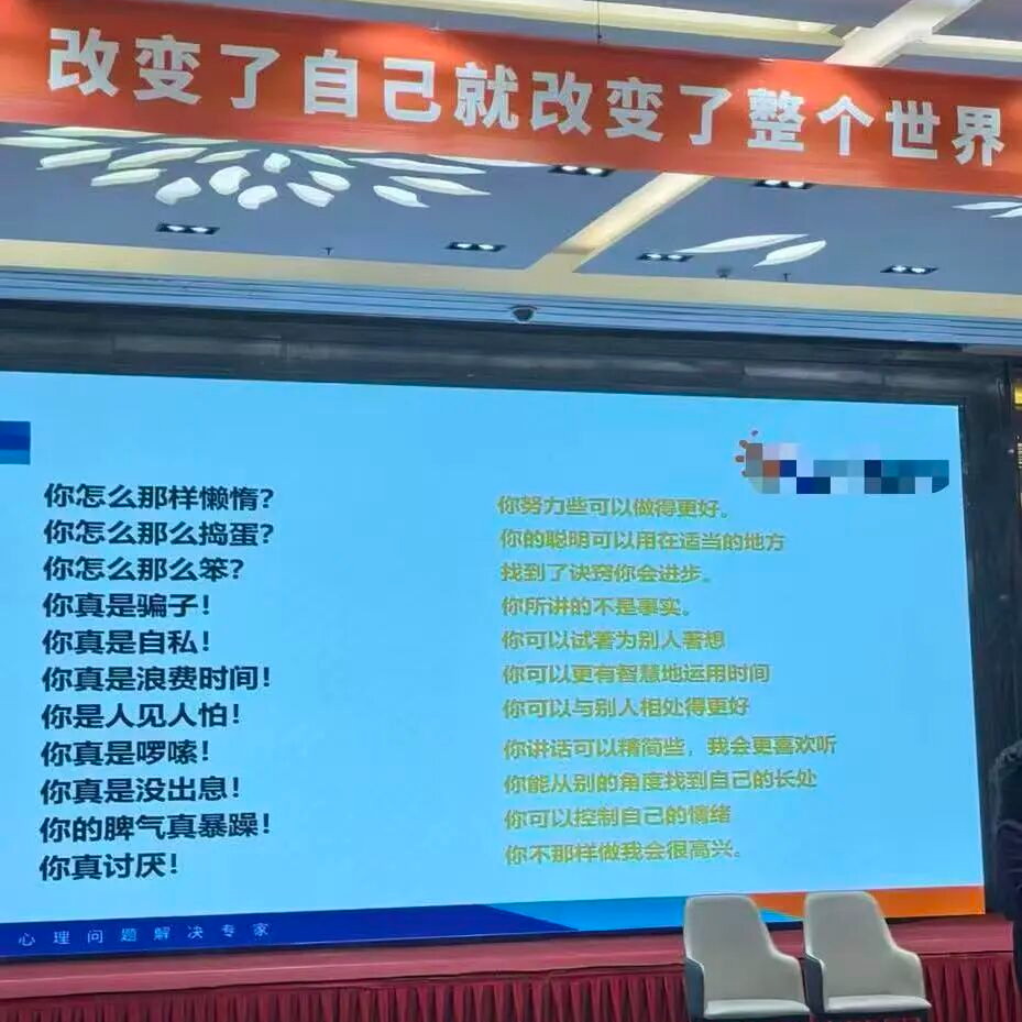 掉入“父母觉醒营”卖课套路的母亲们，在母职困局中，越陷越深……20260810 episode artwork