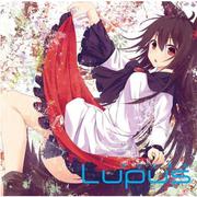 夢想星霜集2 Lupus-オオカミ-