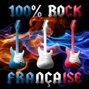 100% Rock Française专辑
