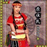 春妹 - 留住客人(原版伴奏)