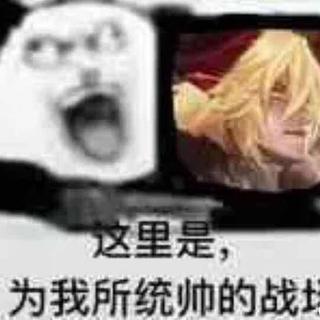 王者五杀必备