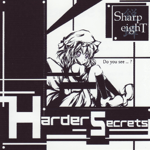 Harder Secrets