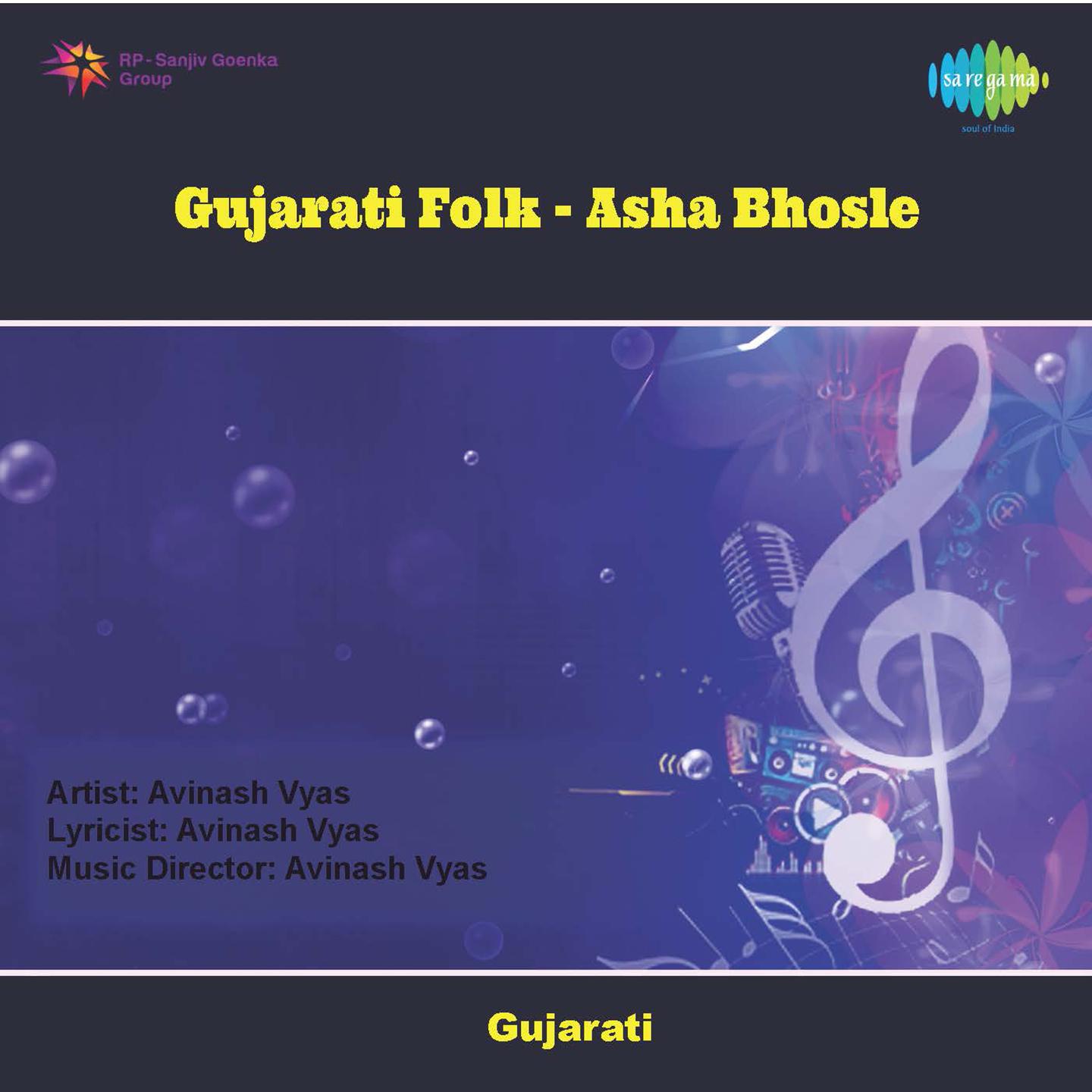 Gujarati Folk Asha Bhosle专辑