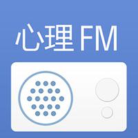 [DJ节目]心理FM的DJ节目 第55期