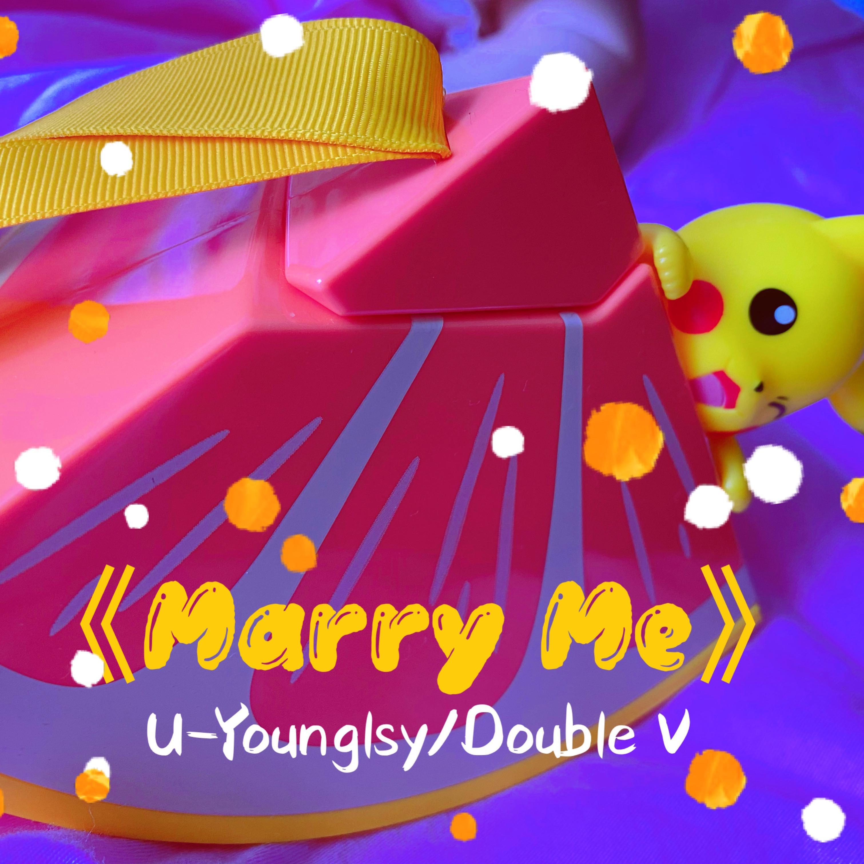 U-YOUNG廖思扬 - Marry Me