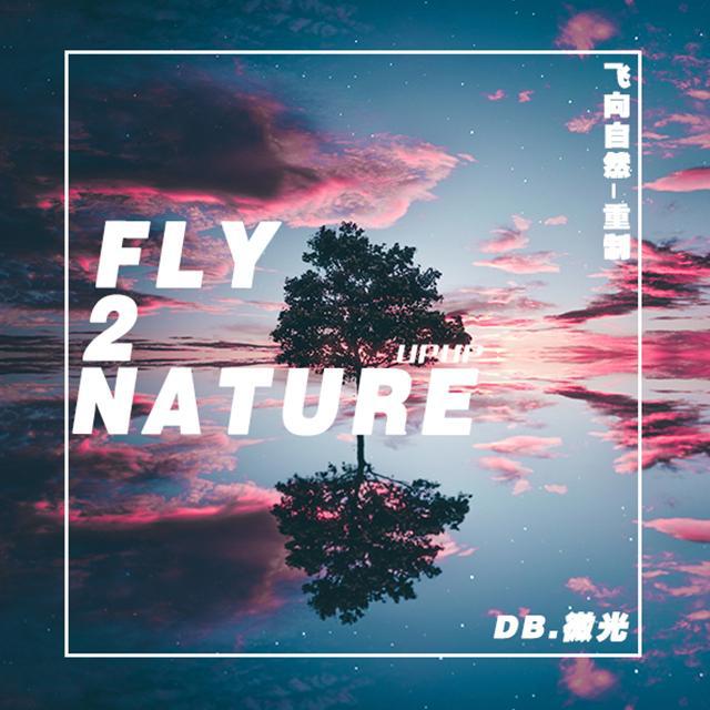 FIY2NATURE(UPUP!)专辑