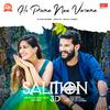 Sreejith Edavana - Ho Prema Naa Varama (From 