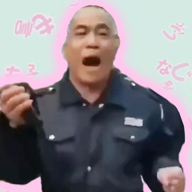 古神物业（啊米诺斯）