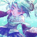 水面下专辑