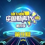 李玉树《虫儿飞 (Live)吉他谱》C调_完美旋律设计