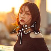 쉬운 일