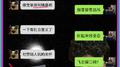 家政天使专辑