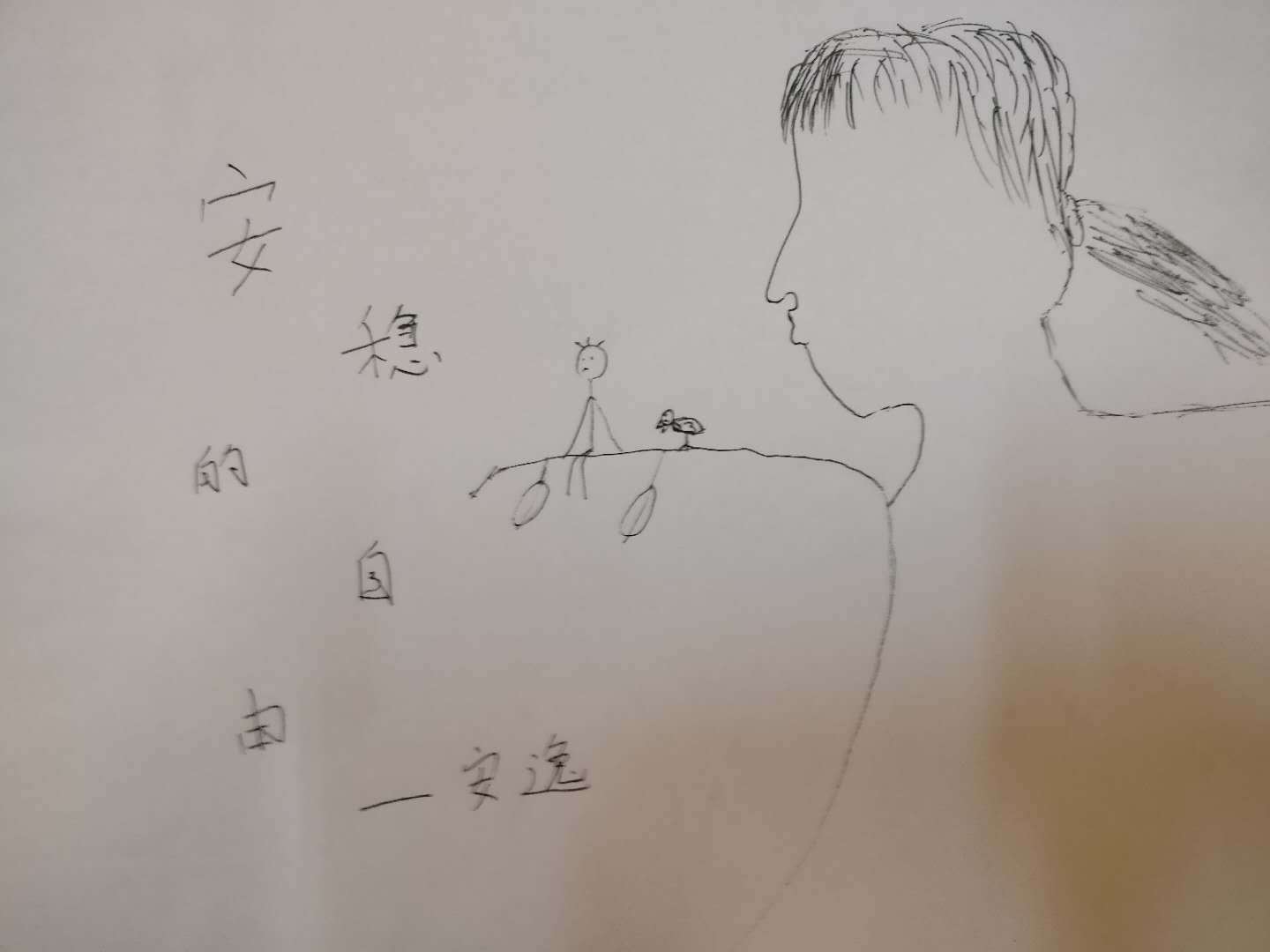 他跟她跟他专辑