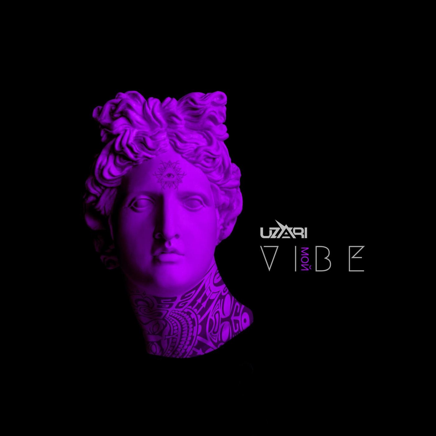Мой Vibe