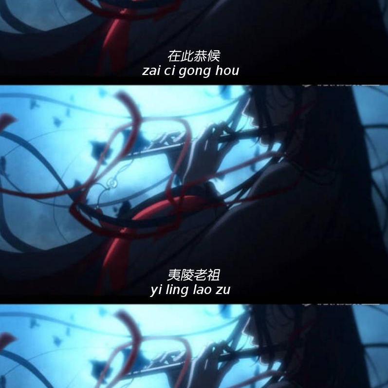 [魔道祖师]群像专辑