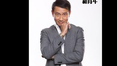 中井貴一