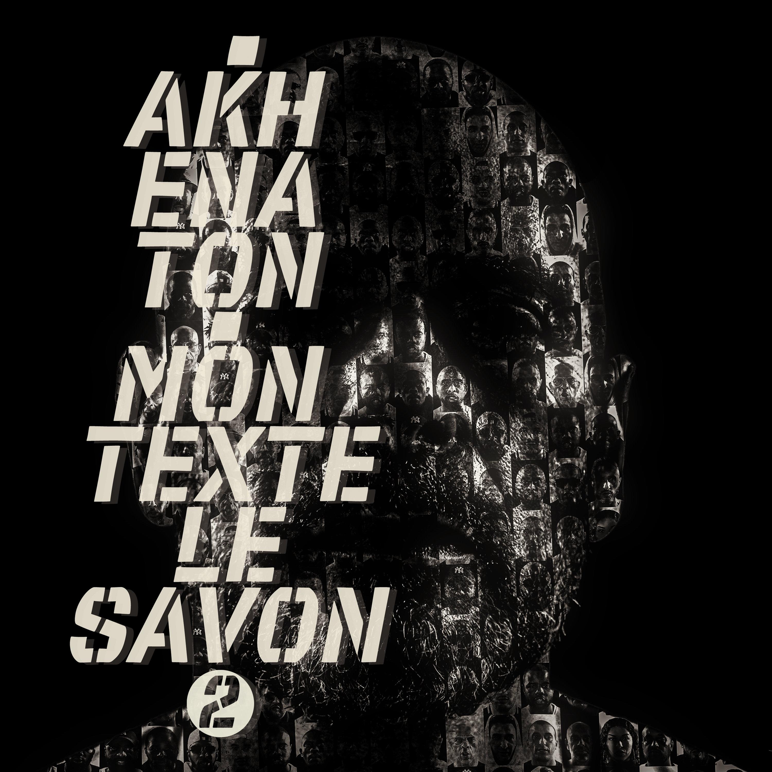 Mon texte le savon, Pt. 2 (Version 2021)
