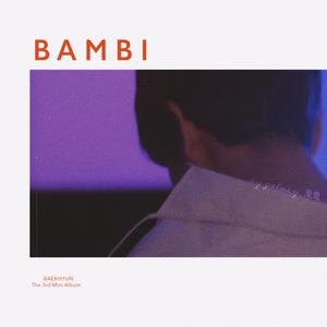 伯贤 - Bambi【伴奏】