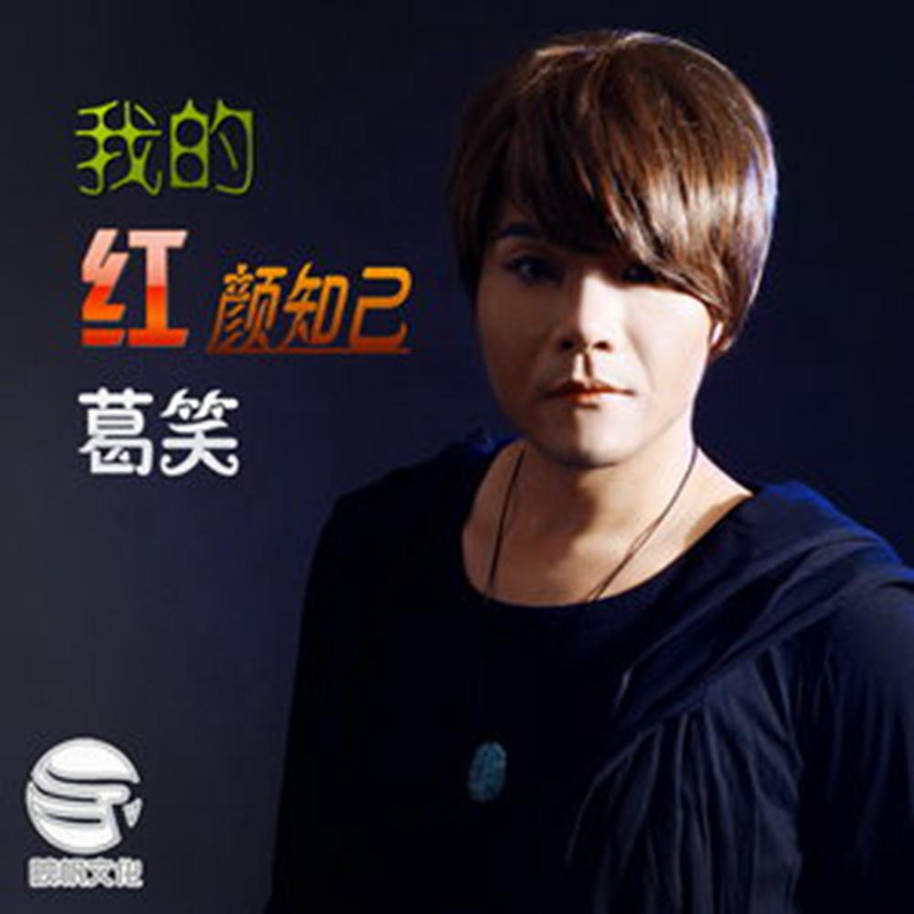 爱我却要伤害我