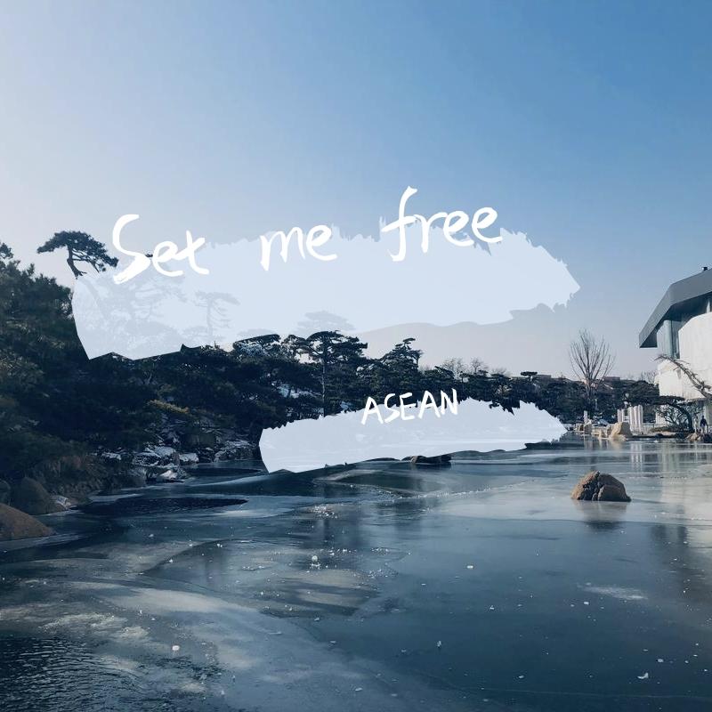 Set me free