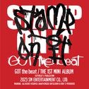 Stamp On It - The 1st Mini Album专辑