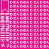 眼袋 - DI DA