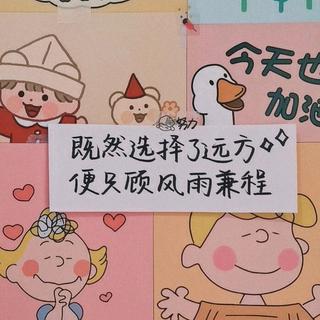 写作业必备（学霸刷题）