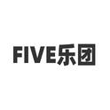 FIVE乐团