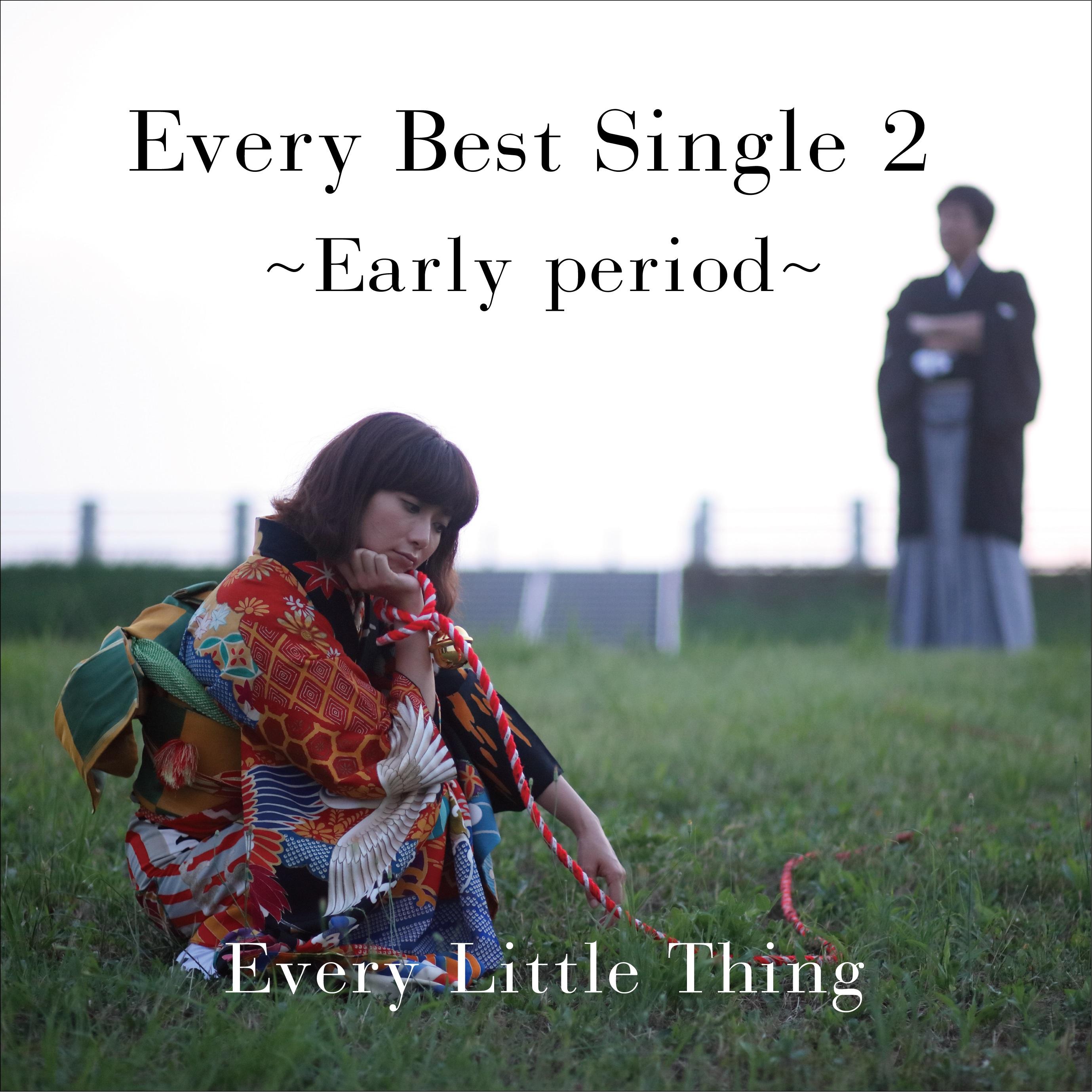 Every Best Single 2 ~Early period~专辑