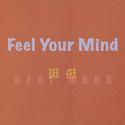 Feel Your Mind